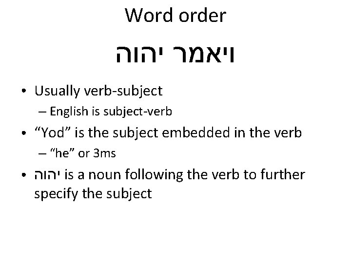 Word order ויאמר יהוה ● Usually verb-subject – English is subject-verb ● “Yod” is