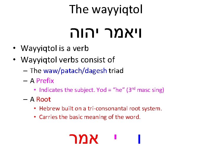 The wayyiqtol ויאמר יהוה • Wayyiqtol is a verb • Wayyiqtol verbs consist of