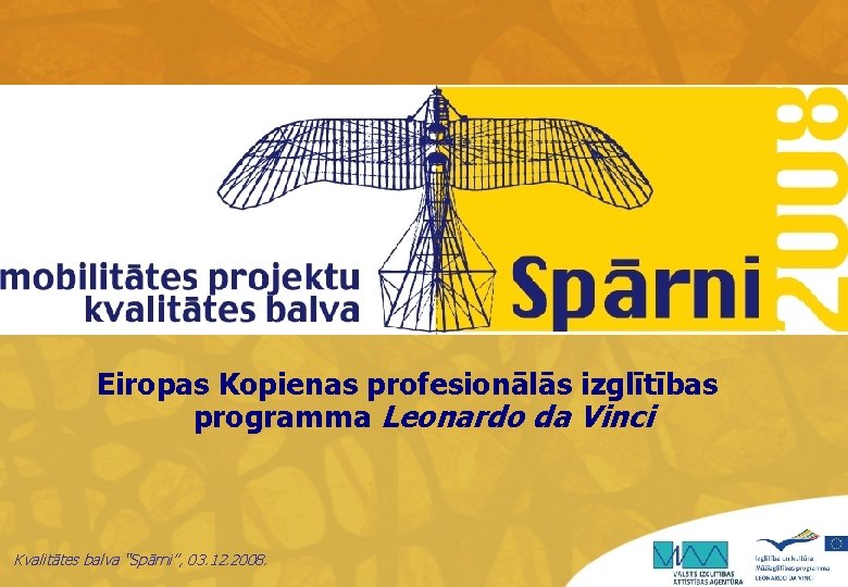Eiropas Kopienas profesionālās izglītības programma Leonardo da Vinci Kvalitātes balva “Spārni”, 03. 12. 2008.