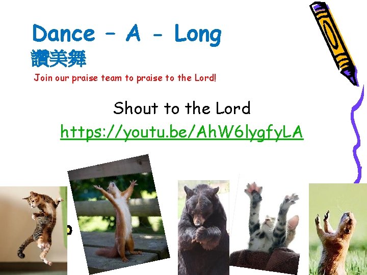 Dance – A - Long 讚美舞 Join our praise team to praise to the