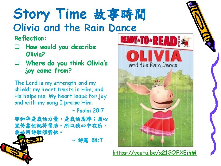 Story Time 故事時間 Olivia and the Rain Dance Reflection: , q How would you