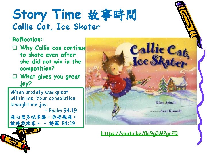 Story Time 故事時間 Callie Cat, Ice Skater Reflection: , q Why Callie can continue