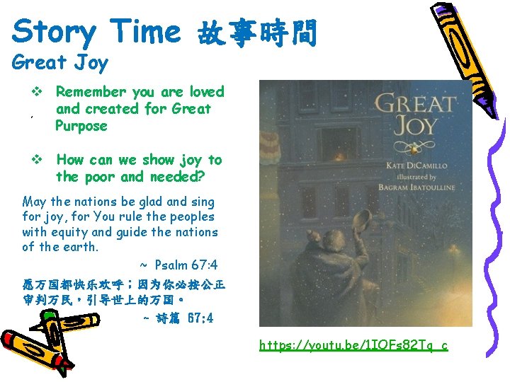 Story Time 故事時間 Great Joy v Remember you are loved and created for Great