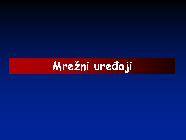 Mrežni uređaji 