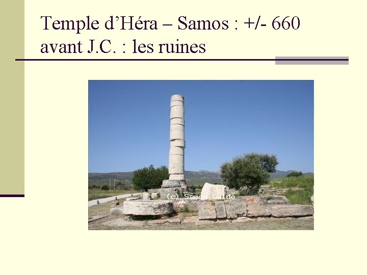 Temple d’Héra – Samos : +/- 660 avant J. C. : les ruines 