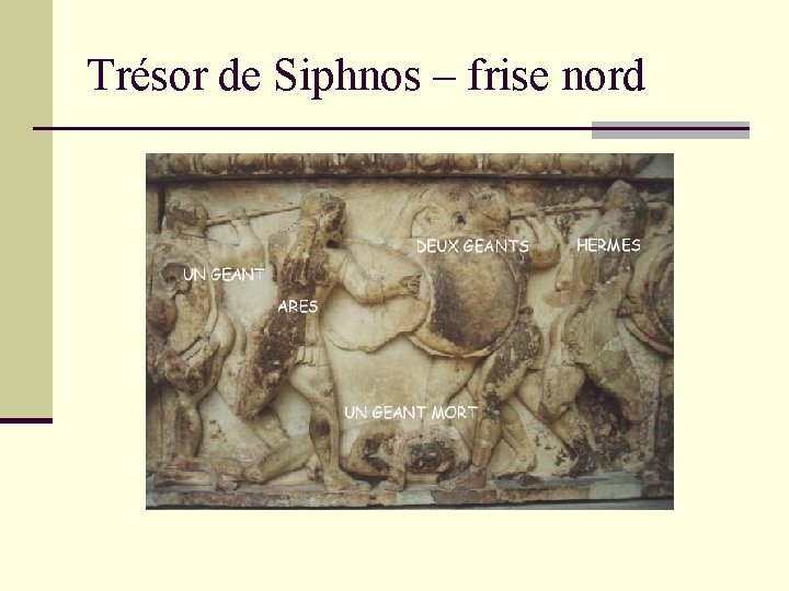 Trésor de Siphnos – frise nord 