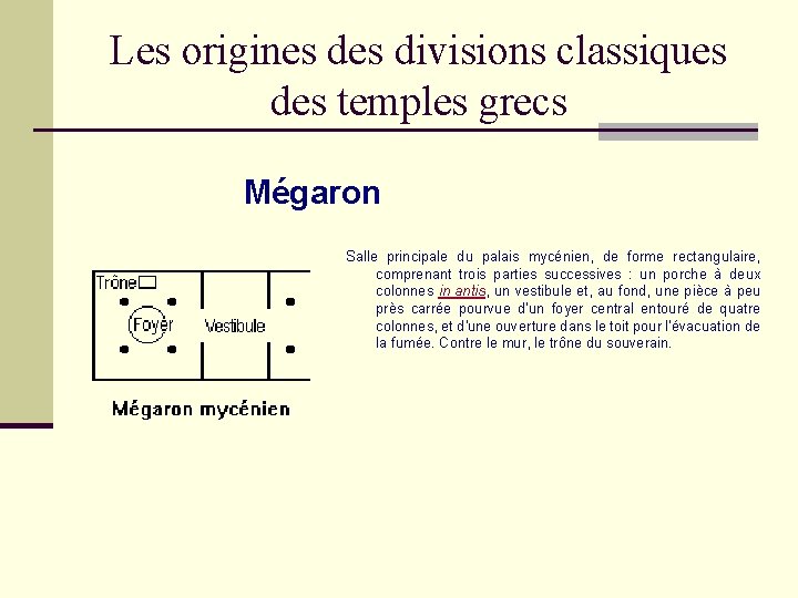 Les origines divisions classiques des temples grecs Mégaron Salle principale du palais mycénien, de