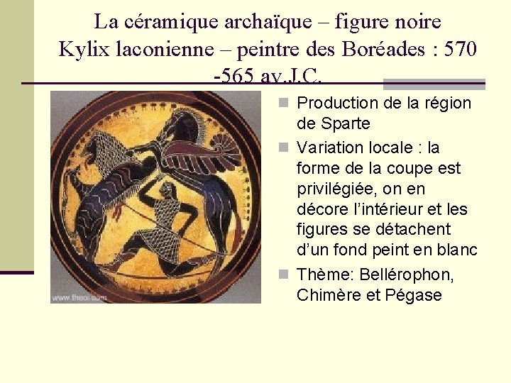 La céramique archaïque – figure noire Kylix laconienne – peintre des Boréades : 570