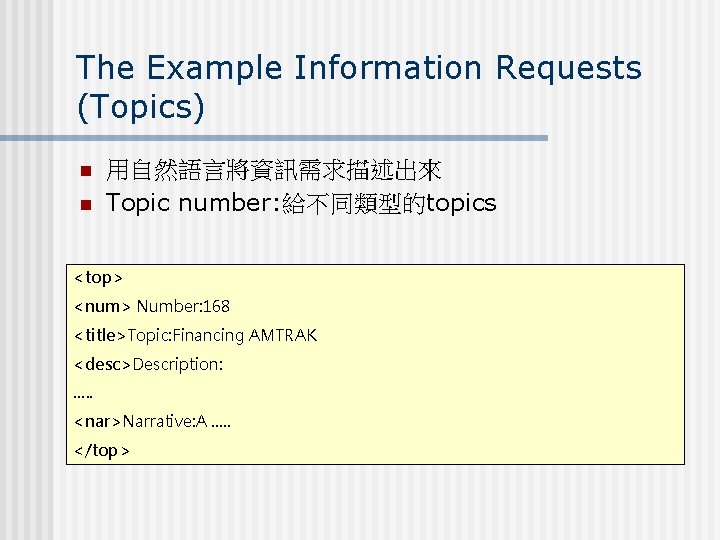 The Example Information Requests (Topics) n n 用自然語言將資訊需求描述出來 Topic number: 給不同類型的topics <top> <num> Number: