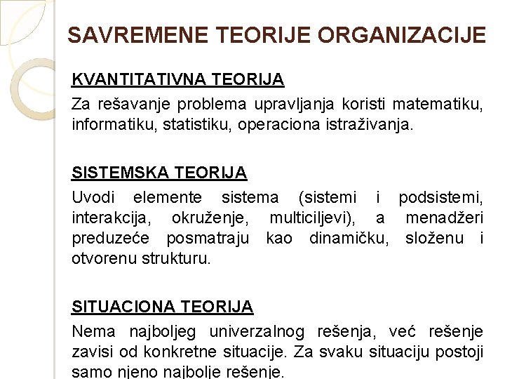 SAVREMENE TEORIJE ORGANIZACIJE KVANTITATIVNA TEORIJA Za rešavanje problema upravljanja koristi matematiku, informatiku, statistiku, operaciona