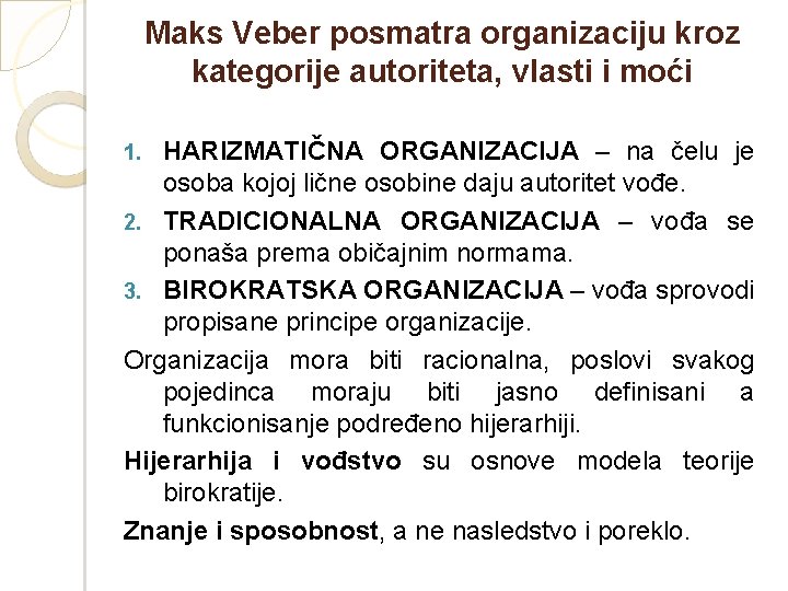 Maks Veber posmatra organizaciju kroz kategorije autoriteta, vlasti i moći HARIZMATIČNA ORGANIZACIJA – na