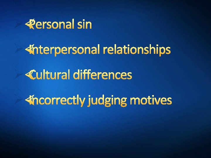 Ø Personal sin Ø Interpersonal relationships Ø Cultural differences Ø Incorrectly judging motives 