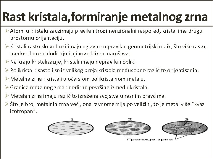 Rast kristala, formiranje metalnog zrnа Ø Atomi u kristalu zauzimaju pravilan trodimenzionalni raspored, kristal