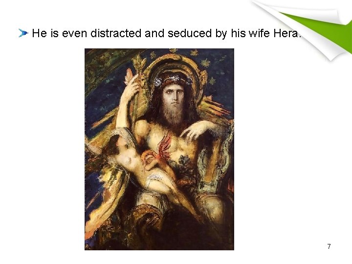 He is even distracted and seduced by his wife Hera. 7 