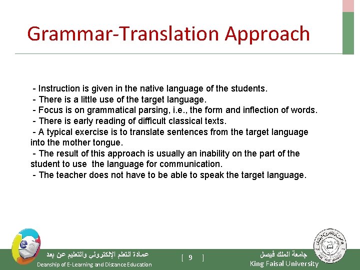 Grammar-Translation Approach - Instruction is given in the native language of the students. -