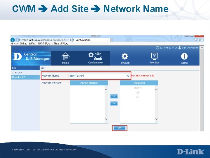 CWM Add Site Network Name 