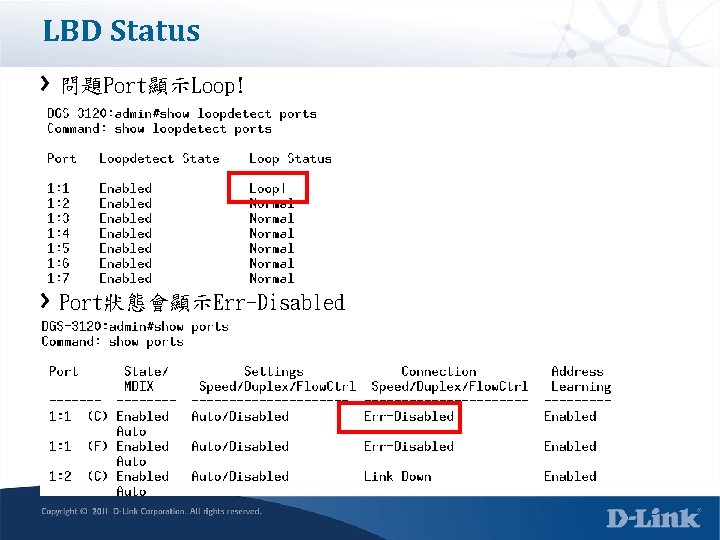 LBD Status 問題Port顯示Loop! Port狀態會顯示Err-Disabled 