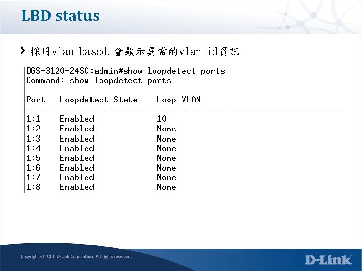 LBD status 採用vlan based, 會顯示異常的vlan id資訊 