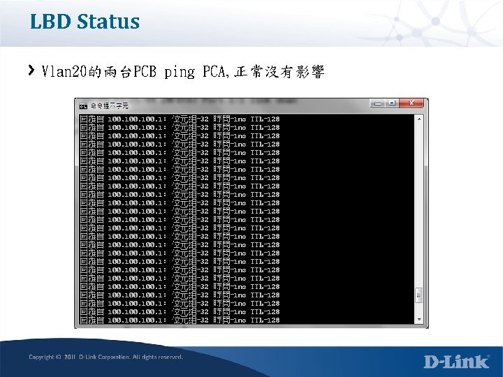 LBD Status Vlan 20的兩台PCB ping PCA, 正常沒有影響 