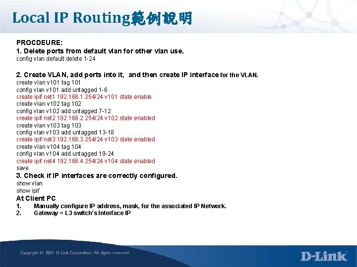 Local IP Routing範例說明 PROCDEURE: 1. Delete ports from default vlan for other vlan use.