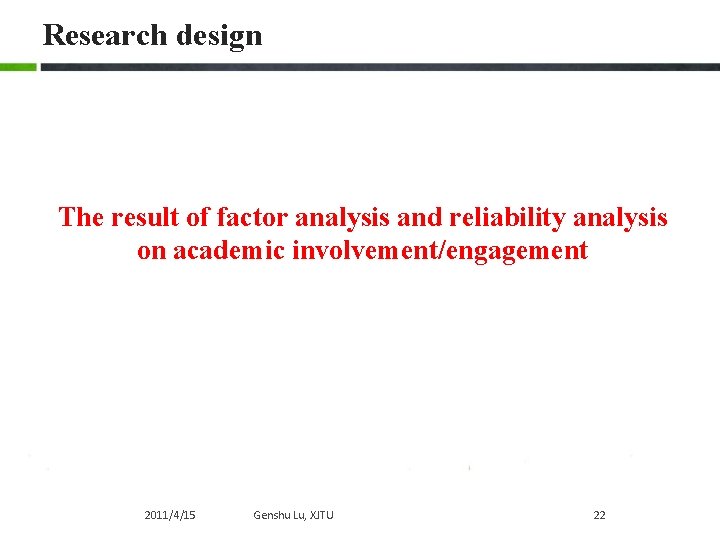 Research design The result of factor analysis and reliability analysis on academic involvement/engagement 2011/4/15 Research design The result of factor analysis and reliability analysis on academic involvement/engagement 2011/4/15