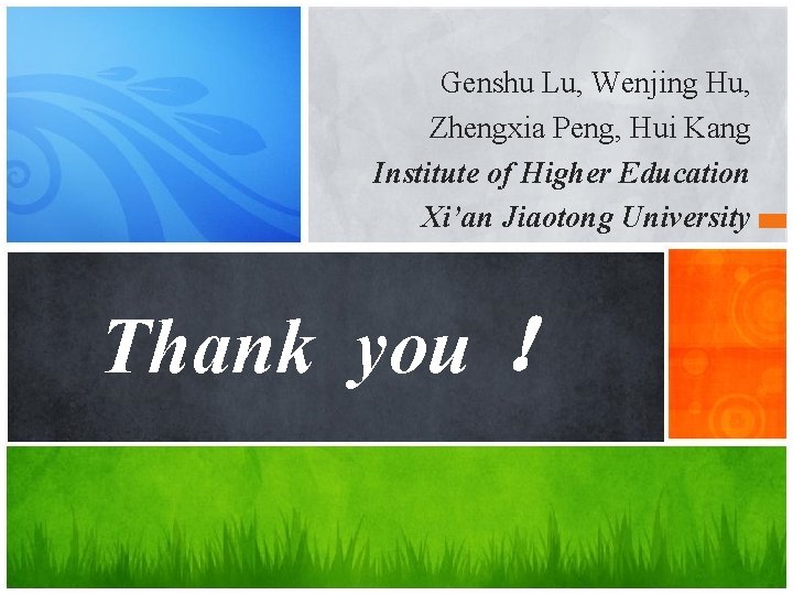 Genshu Lu, Wenjing Hu, Zhengxia Peng, Hui Kang Institute of Higher Education Xi’an Jiaotong Genshu Lu, Wenjing Hu, Zhengxia Peng, Hui Kang Institute of Higher Education Xi’an Jiaotong