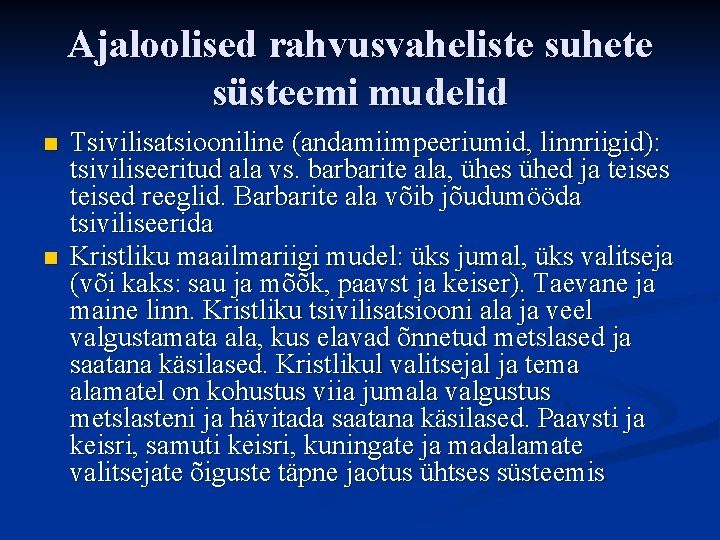 Ajaloolised rahvusvaheliste suhete süsteemi mudelid n n Tsivilisatsiooniline (andamiimpeeriumid, linnriigid): tsiviliseeritud ala vs. barbarite