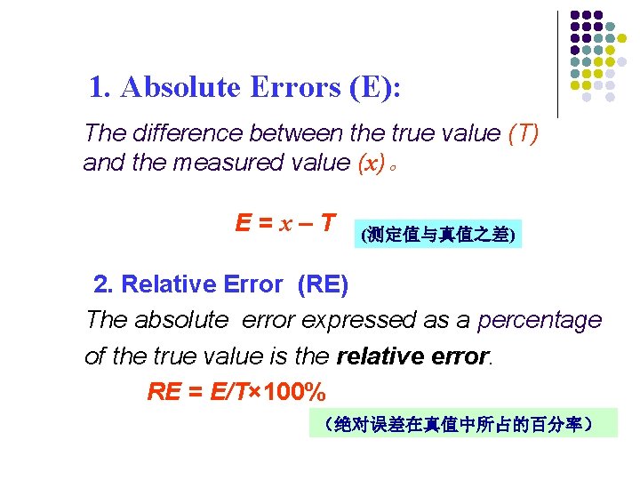 1. Absolute Errors (E): The difference between the true value (T) and the measured
