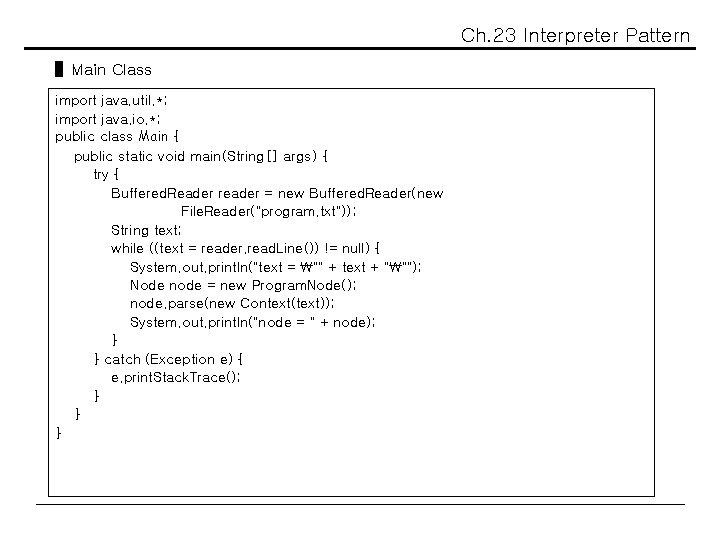 Ch. 23 Interpreter Pattern ▌Main Class import java. util. *; import java. io. *;