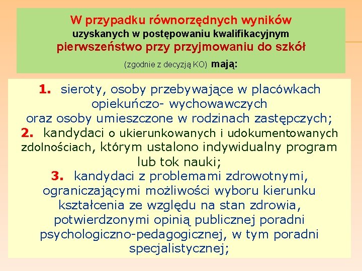 W przypadku równorzędnych wyników uzyskanych w postępowaniu kwalifikacyjnym pierwszeństwo przyjmowaniu do szkół (zgodnie z