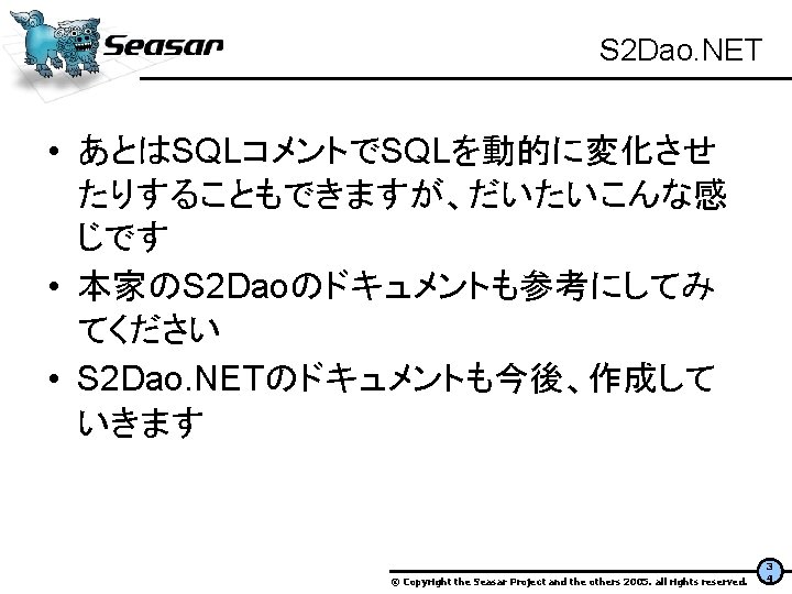 Nets 2 Dao S 2 Dao Net 2006
