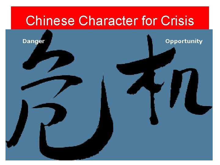 Chinese Character for Crisis Danger Opportunity 