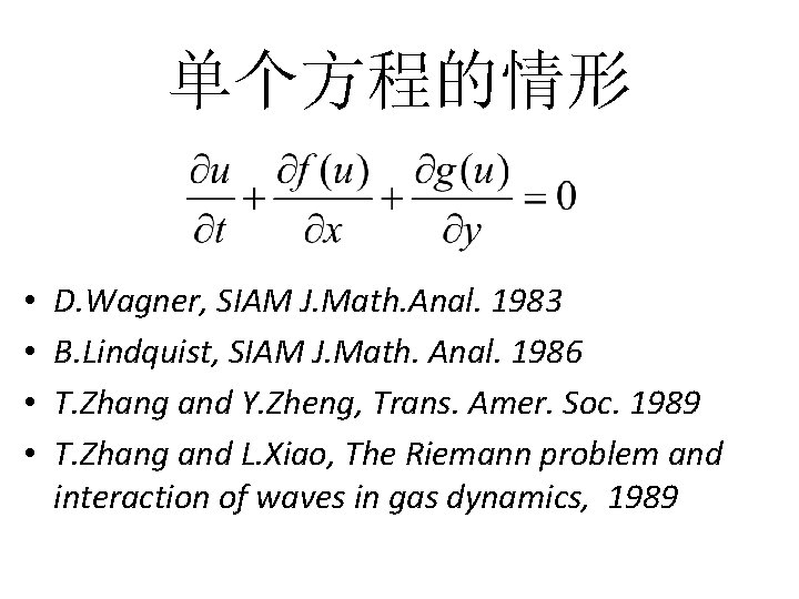 D Wagner Siam J Math Anal 19 B