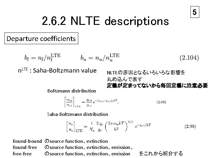 2. 6. 2 NLTE descriptions 5 Departure coefficients n. LTE : Saha-Boltzmann value Boltzmann