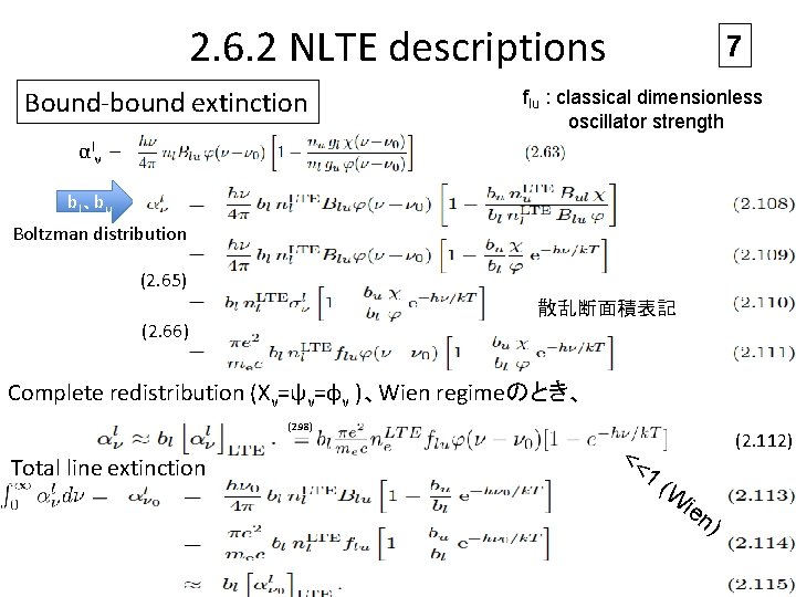 2. 6. 2 NLTE descriptions Bound-bound extinction 7 flu : classical dimensionless oscillator strength