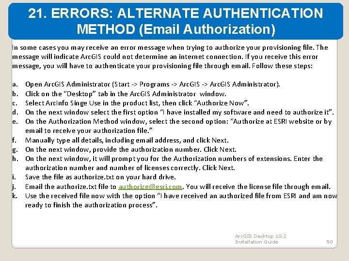 21. ERRORS: ALTERNATE AUTHENTICATION METHOD (Email Authorization) In some cases you may receive an