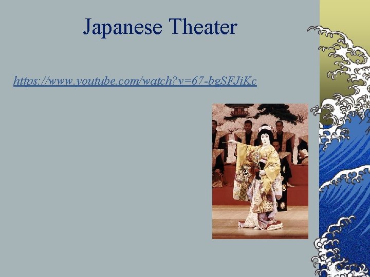 Japanese Theater https: //www. youtube. com/watch? v=67 -bg. SFJi. Kc 