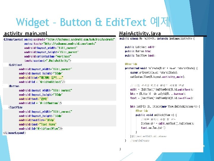 Widget – Button & Edit. Text 예제 activity_main. xml Main. Activity. java 28 