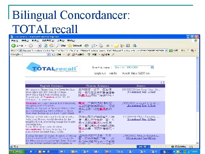 Bilingual Concordancer: TOTALrecall 13 