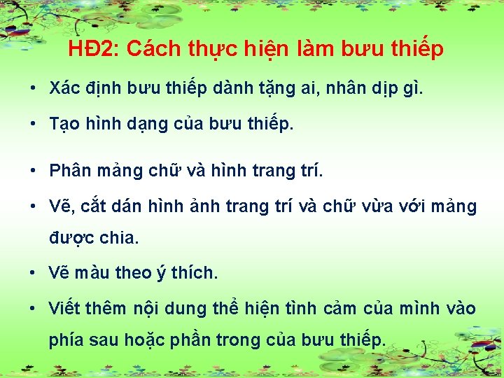 HĐ 2: Cách thực hiện làm bưu thiếp • Xác định bưu thiếp dành