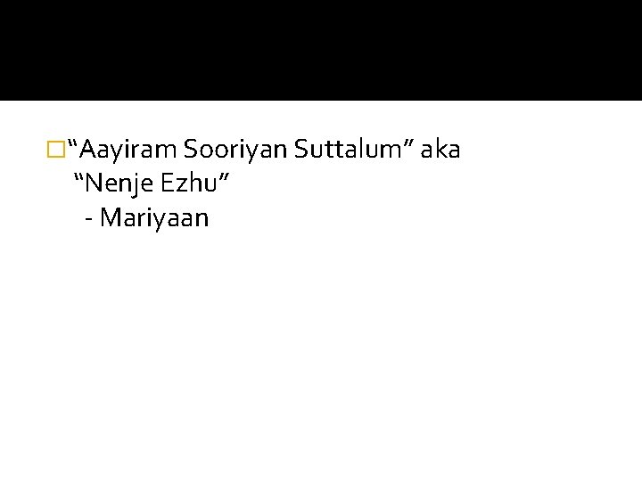 �“Aayiram Sooriyan Suttalum” aka “Nenje Ezhu” - Mariyaan 