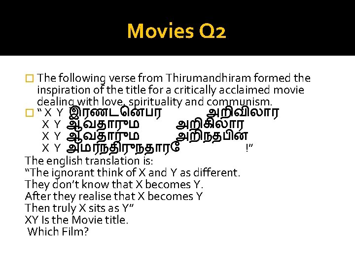 Movies Q 2 � The following verse from Thirumandhiram formed the inspiration of the