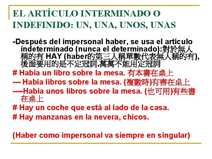 EL ARTÍCULO INTERMINADO O INDEFINIDO: UN, UNA, UNOS, UNAS -Después del impersonal haber, se