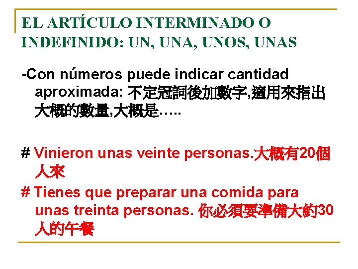 EL ARTÍCULO INTERMINADO O INDEFINIDO: UN, UNA, UNOS, UNAS -Con números puede indicar cantidad