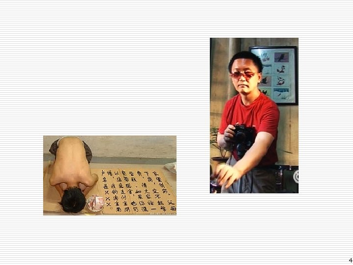 4 