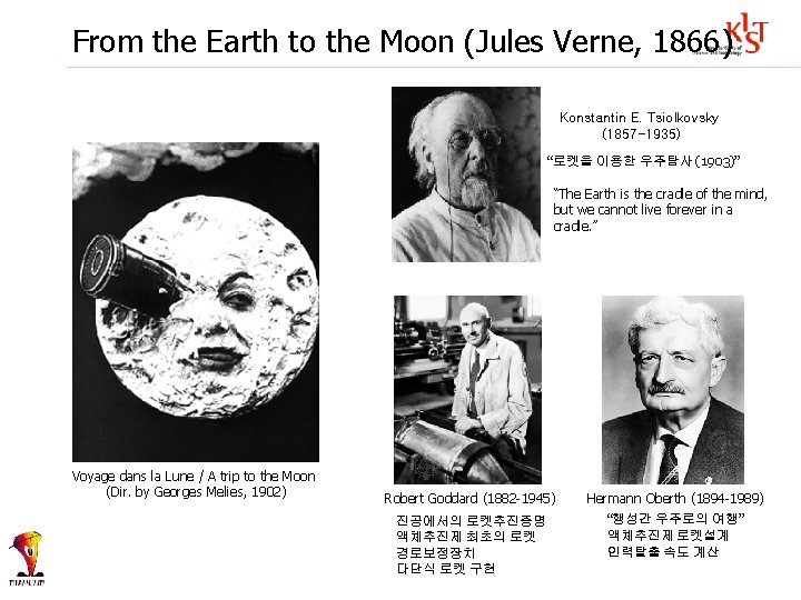 From the Earth to the Moon (Jules Verne, 1866) Konstantin E. Tsiolkovsky (1857 -1935)