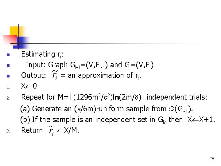 1. Estimating ri: Input: Graph Gi-1=(V, Ei-1) and Gi=(V, Ei) Output: = an approximation