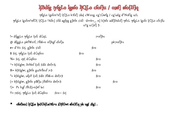 Fiscal Federalization In Nepal Khim Lal Devkota Ph