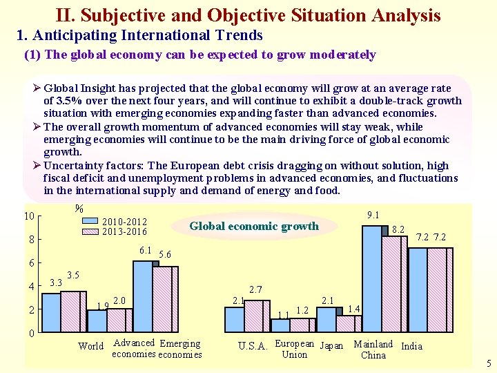 II. Subjective and Objective Situation Analysis 1. Anticipating International Trends (1) The global economy