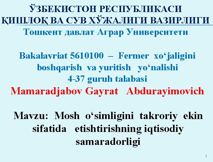 ЎЗБЕКИСТОН РЕСПУБЛИКАСИ ҚИШЛОҚ ВА СУВ ХЎЖАЛИГИ ВАЗИРЛИГИ Тошкент давлат Аграр Университети Bakalavriat 5610100 –